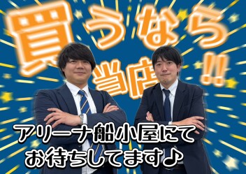 今週末もお越しくださいませ！